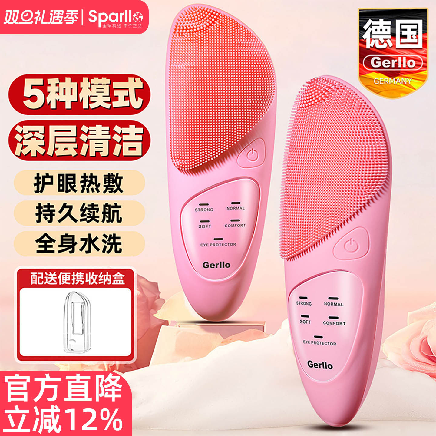 德国面部洁面美容仪器家用脸部按摩仪吸黑头毛孔清洁神器男士专用