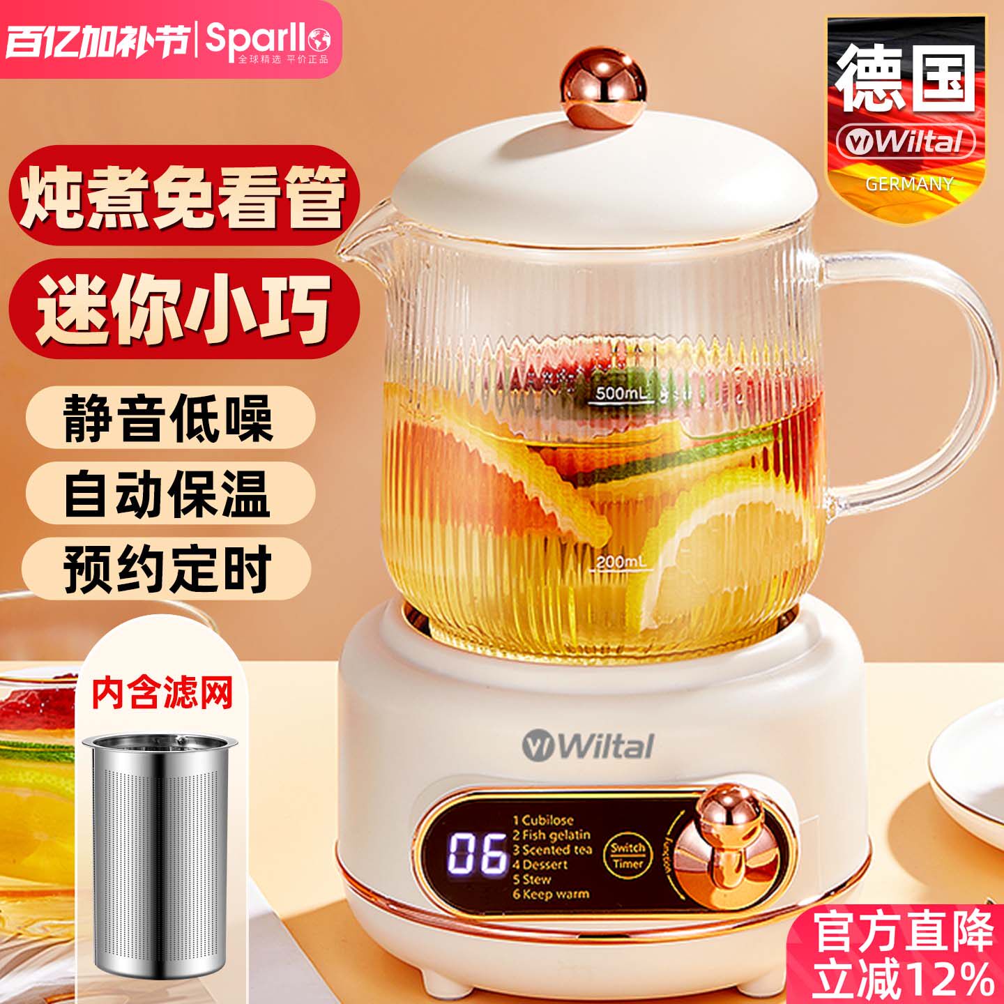 德国电加热烧水杯电炖杯小型便携式全自动保温煮粥养生壶迷你一人