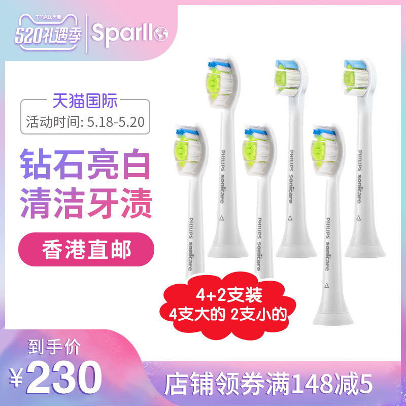 飛利浦牙刷頭6支裝電動牙刷替換頭HX6066通用9362/9352/6730/3216