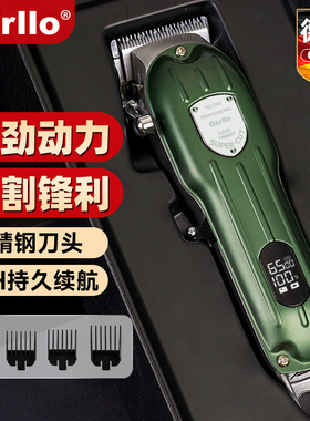 德国Gerllo理发器电推剪家用剪发神器自助剪男油头电动推子剃头刀