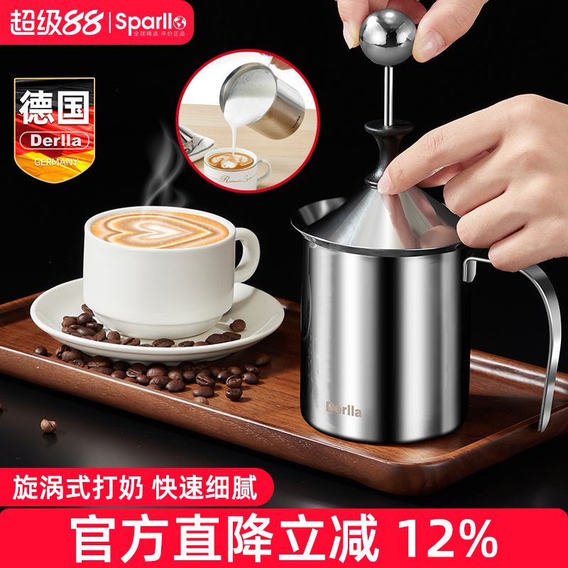 德国derlla奶泡机家用手工打泡