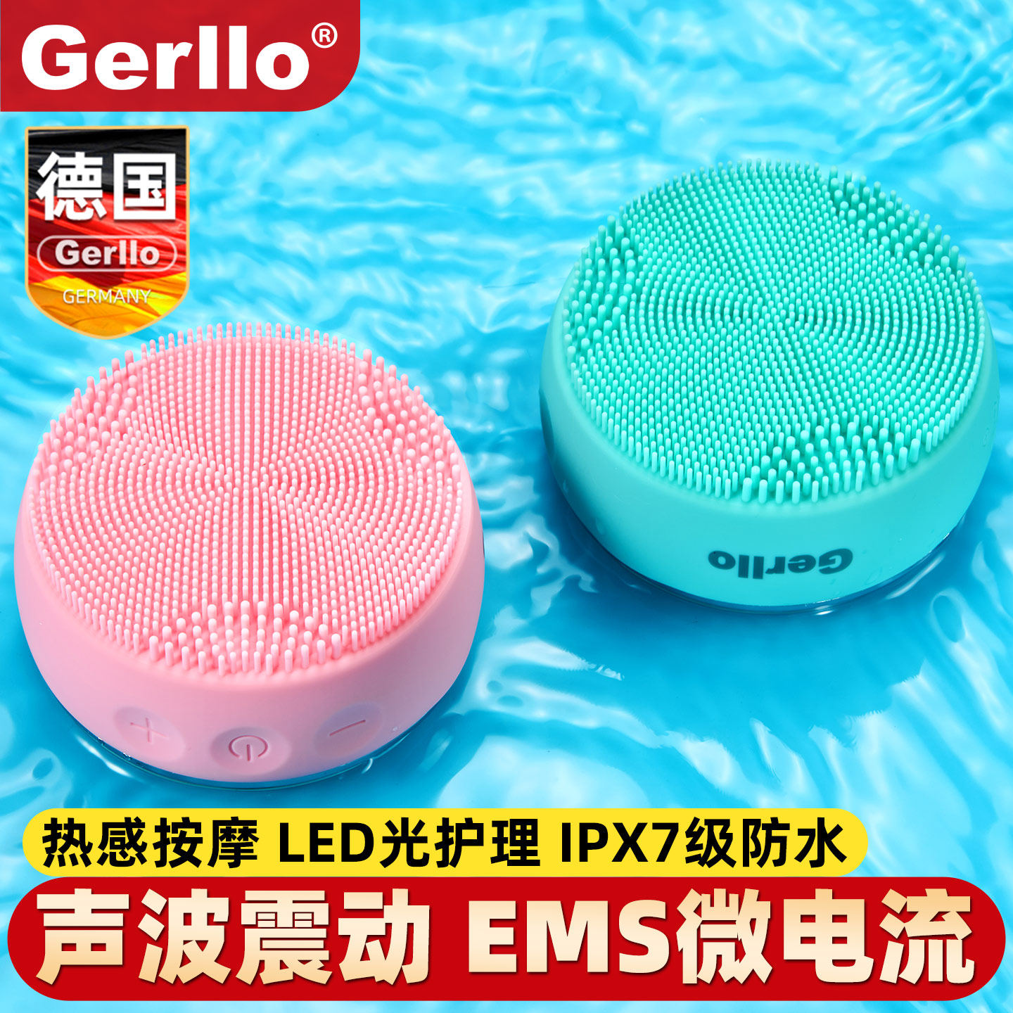 德国专业硅胶刷洗脸机软毛电动按摩洗面清洁毛孔神器声波洁面仪