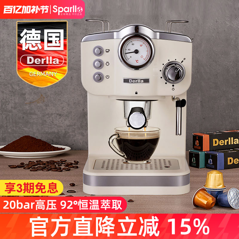 德国全半自动胶囊咖啡机意式家用小型奶泡一体适用雀巢nespresso