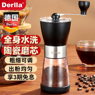 德国Derlla咖啡豆手摇磨豆机研磨机手磨咖啡机手动家用小型磨粉机