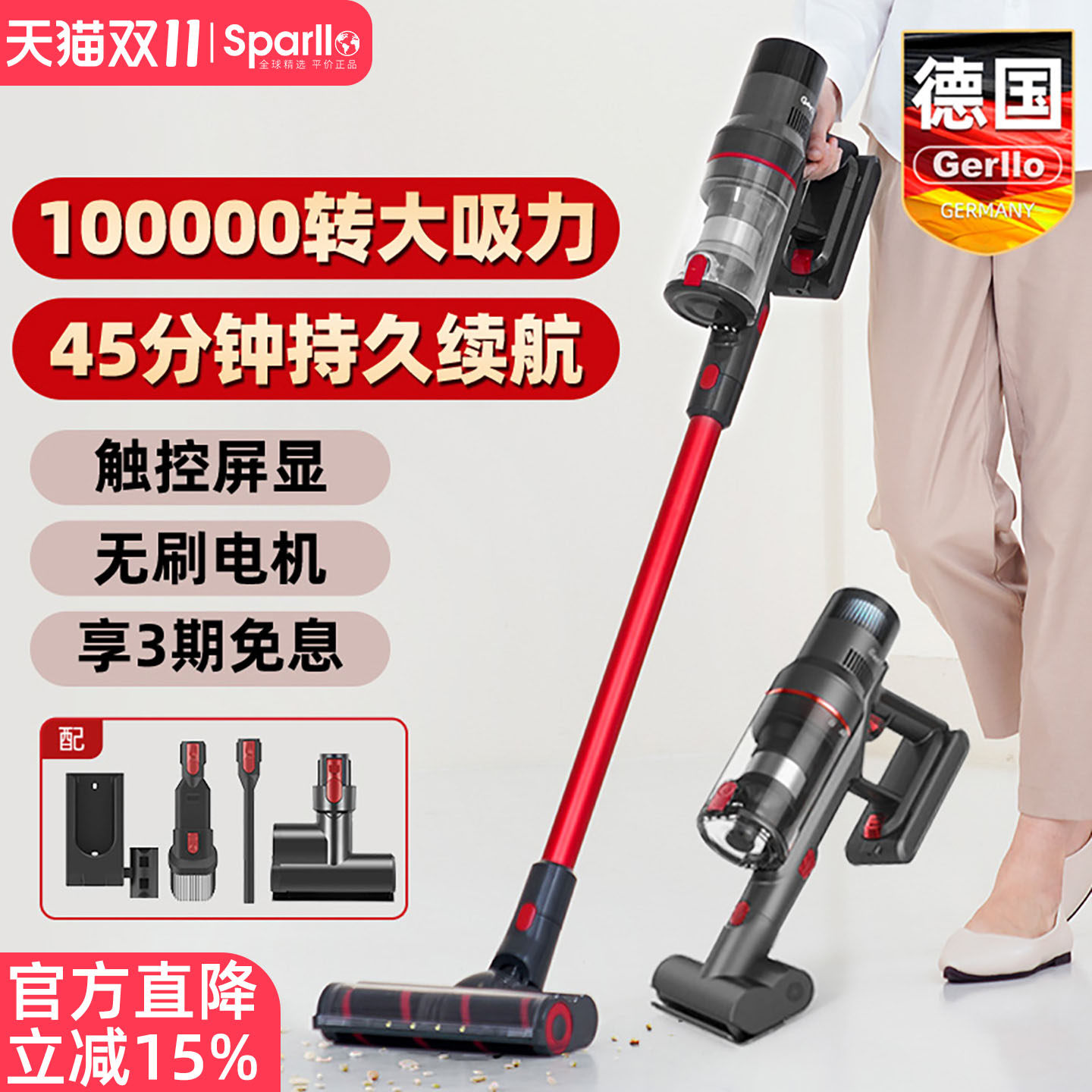 德国无线吸尘器家用床上地毯猫毛强力大吸力手持式小型清洁吸尘机