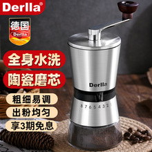 德国Derlla咖啡豆研磨机手磨咖啡机手摇磨豆机手动磨粉机咖啡器具