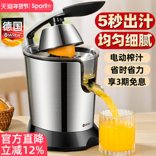 德国手动榨汁机2025新款手压式水果汁挤柠檬脐橙子压榨器专用神器