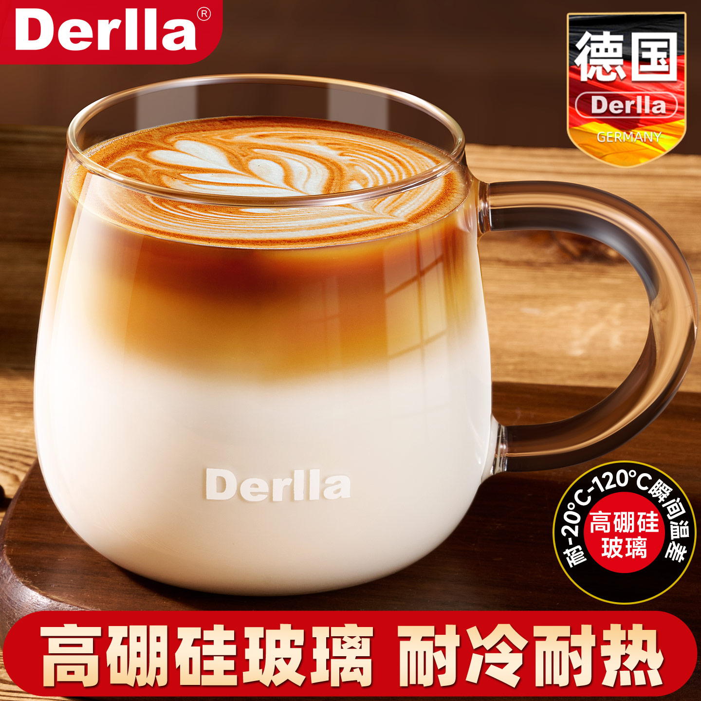 德国高硼硅玻璃咖啡杯高颜值