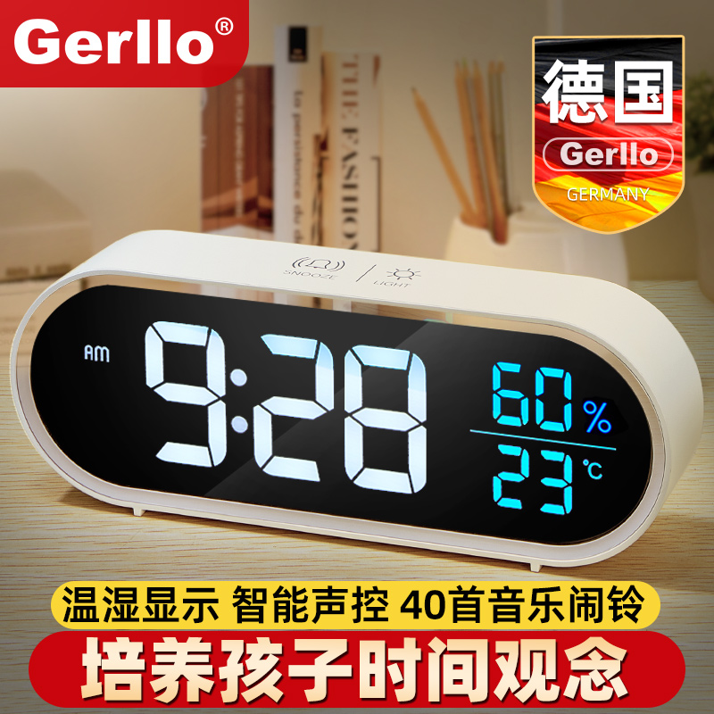 德国电子温度计家用室内干湿度计高精度智能数显示器婴儿房时间表
