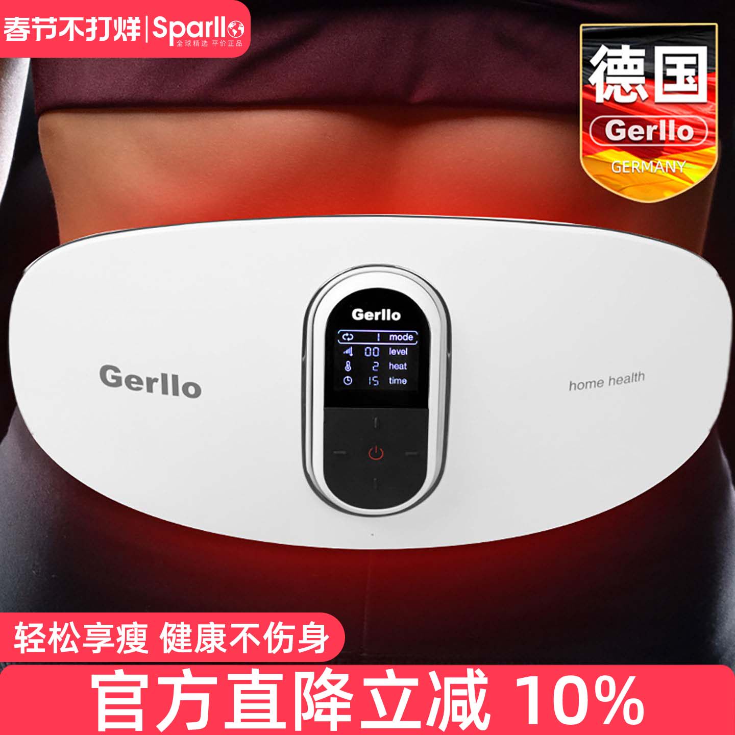 瘦肚子腰带腹部燃脂神器腰部赘肉减脂肪减肥小腹肌训练抖抖甩脂机