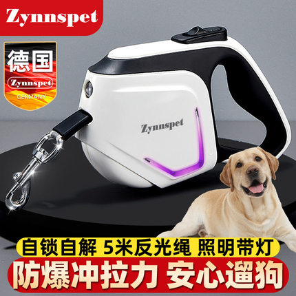 德国自动伸缩遛狗狗牵引绳子猫咪狗链子猫绳小型犬中型犬大型用品