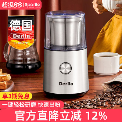 德国Derlla咖啡豆研磨机