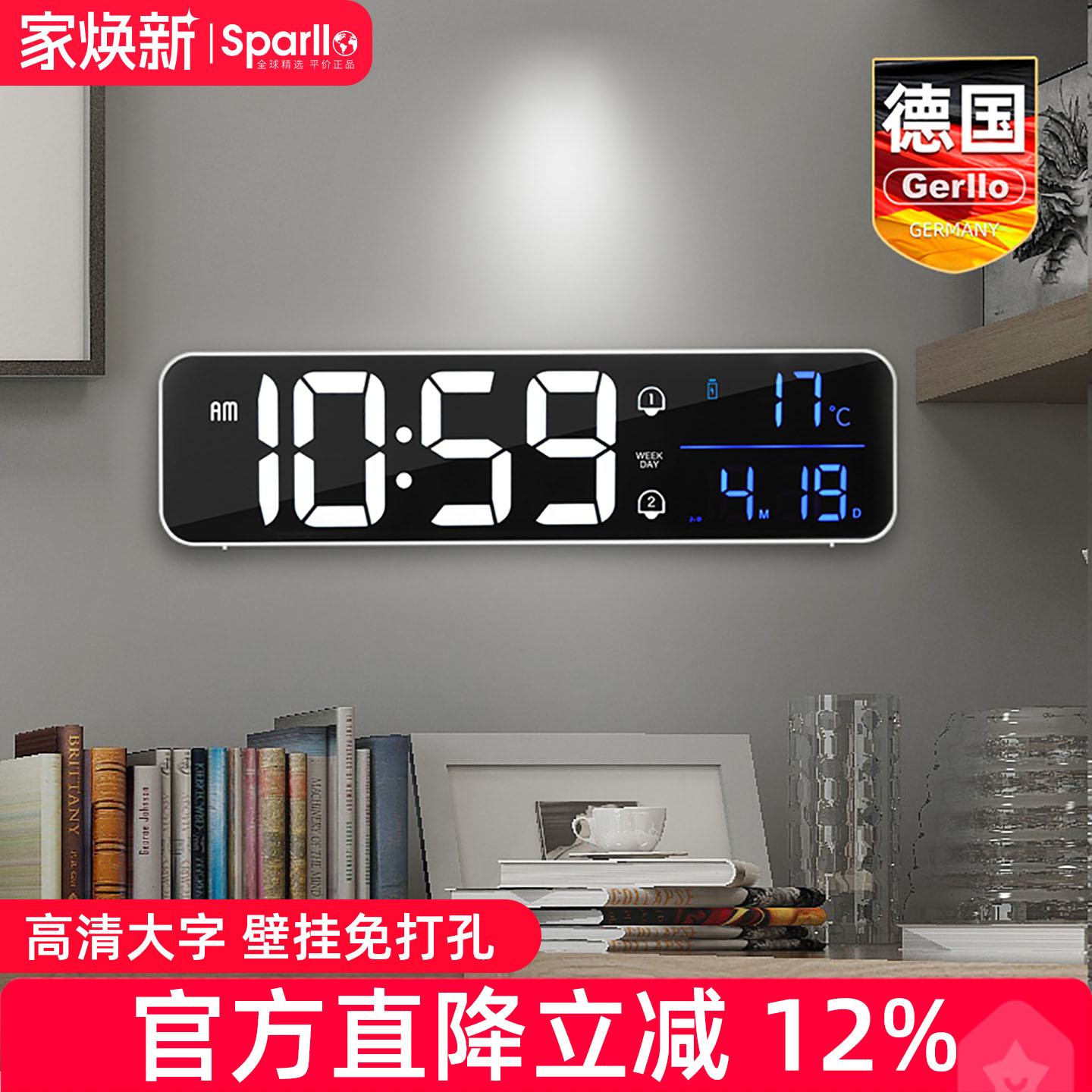 德国Gerllo客厅时钟表挂钟