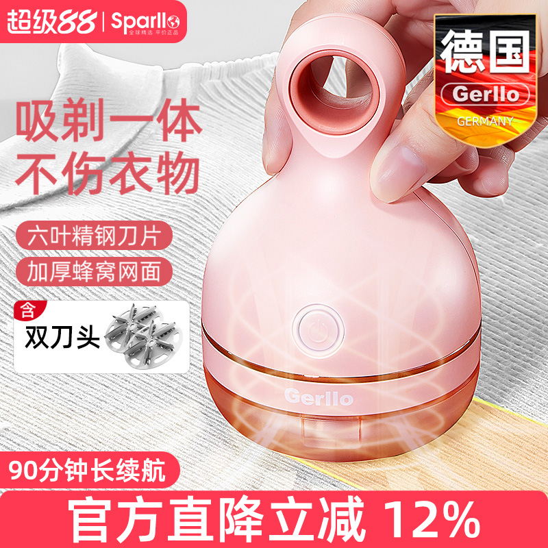 德国毛球修剪器充电式家用去除球毛衣服刮吸剃毛器打毛机起球神器