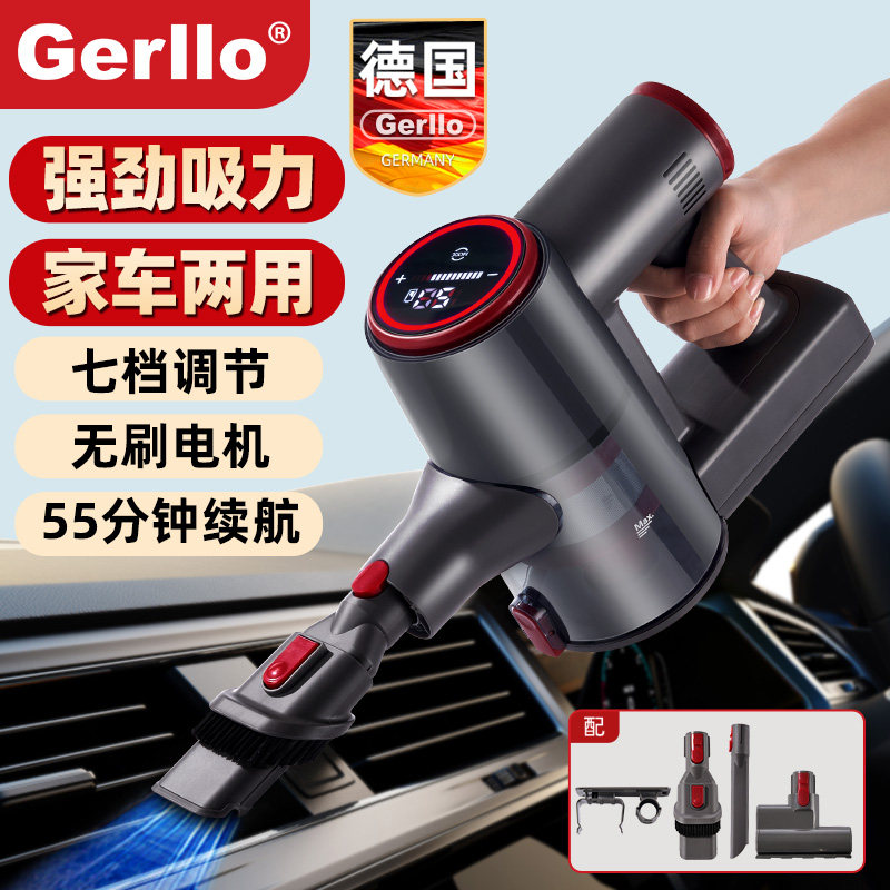 德国无线车载吸尘器汽车用手持小型家用2026新款超强力大吸力地毯