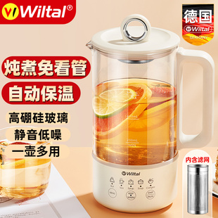 德国养生壶多功能家用小型煮花茶器电热烧水壶玻璃保温一体办公室