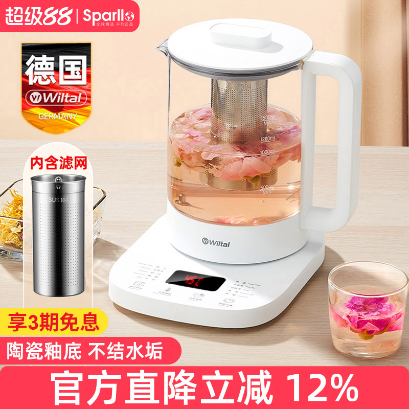 德国全自动养生壶家用多功能煮茶器炖中药电煎壶烧水壶办公室小型