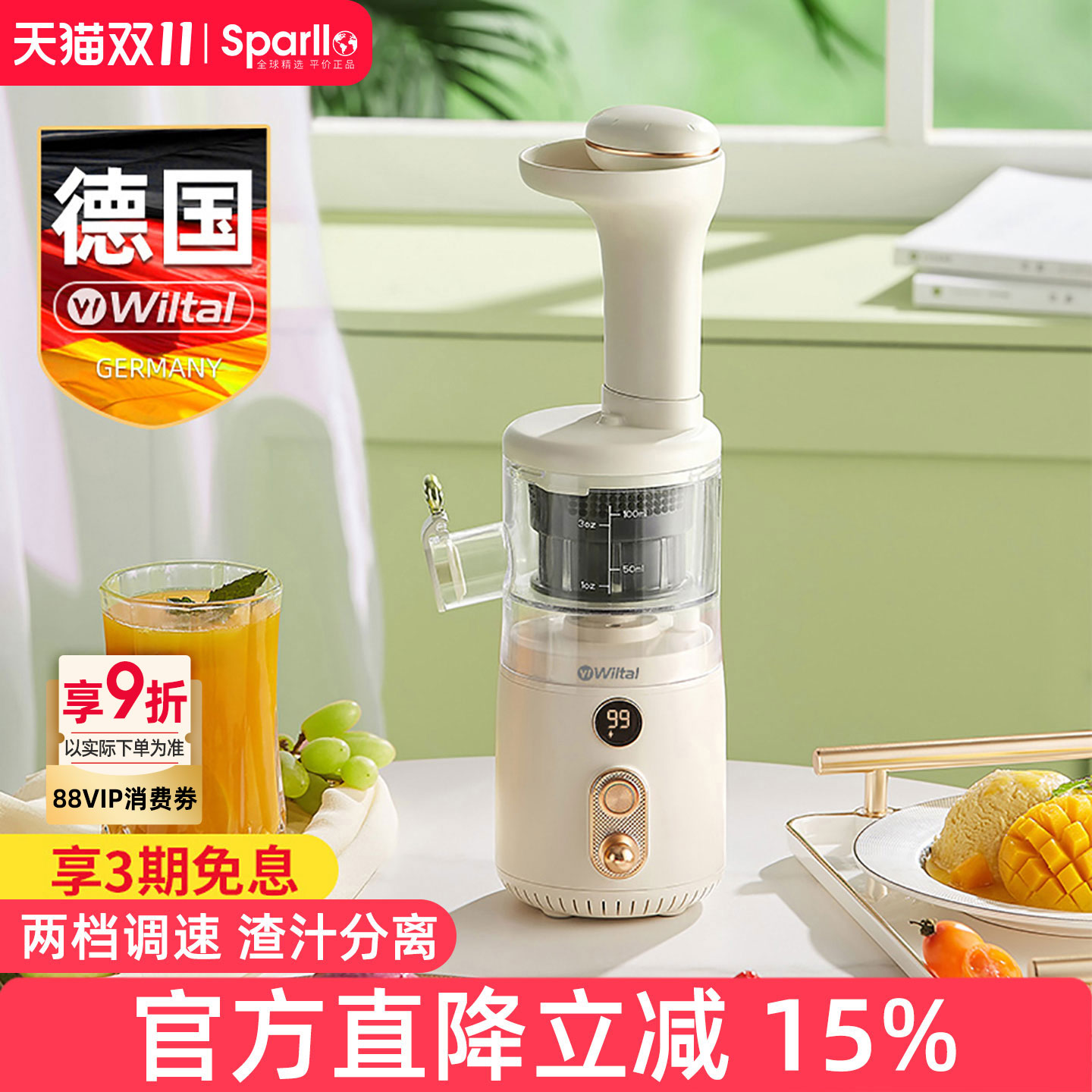 德国手动榨汁器橙汁榨橙机柠檬压榨橙子压汁葡萄柚水果挤果汁神器