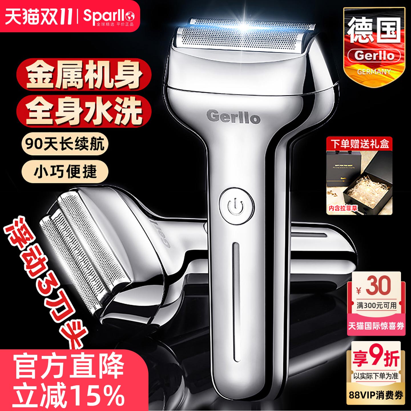 520情人节生日礼物实用高档礼品