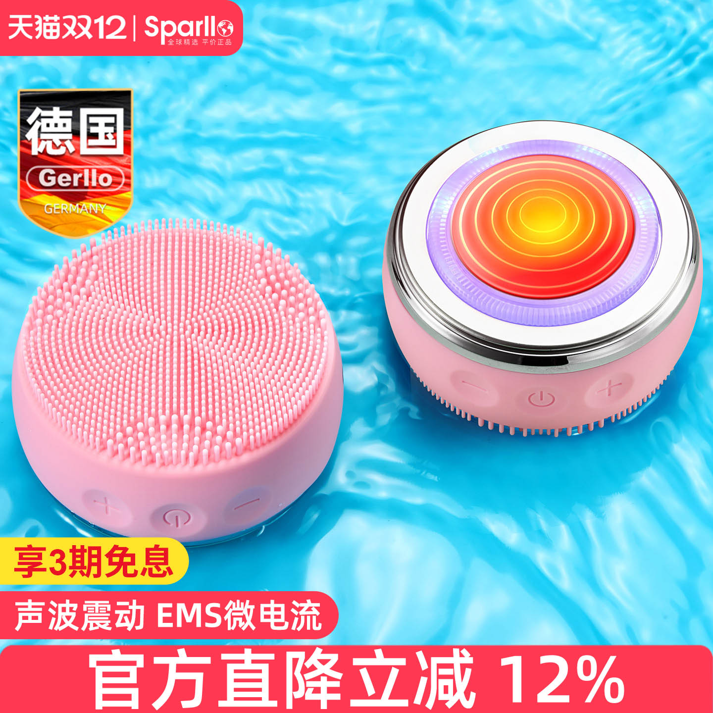 德国电动洁面仪女男士洗脸毛孔清洁器超声波震动按摩硅胶刷洗面机