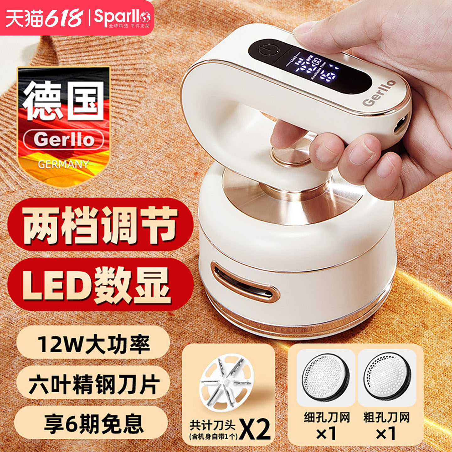 德国毛球修剪器家用充电式去除球毛衣服刮吸剃毛器打毛机起球神器
