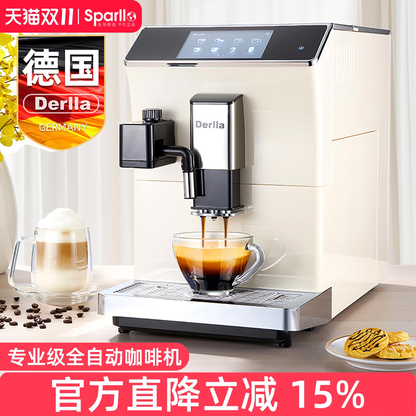 全自动意式咖啡机家用研磨一体