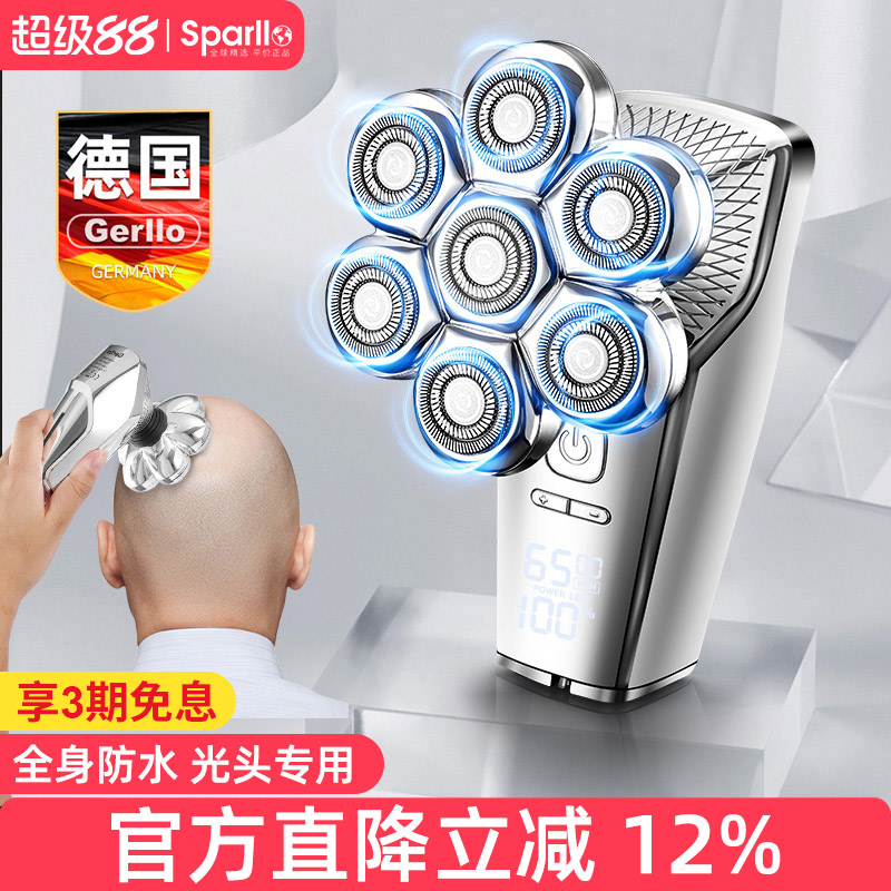 德国剃光头男士自己剪电动理发器