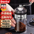 德国Derlla咖啡豆研磨机家用小型手磨咖啡机手摇磨豆机手动磨粉机