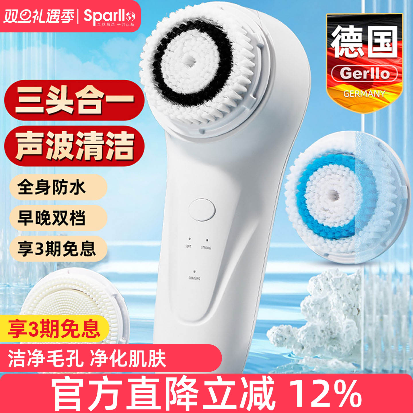 德国电动洗脸仪洁面仪神器女男士声波毛孔清洁器充电硅胶刷洗面机