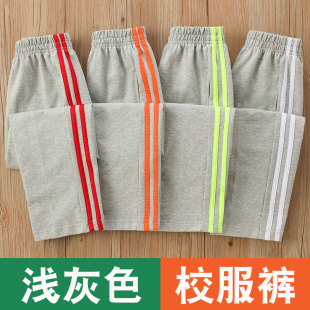 薄款灰色两条杠校服裤春秋儿童针织运动裤小学生纯棉裤子学生长裤