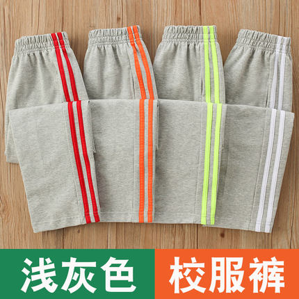 薄款灰色两条杠校服裤春秋儿童针织运动裤小学生纯棉裤子学生长裤