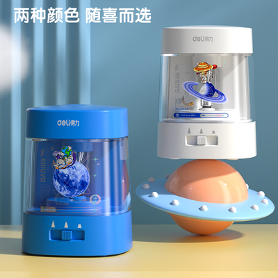 得力电动塑料电池+USB双电源