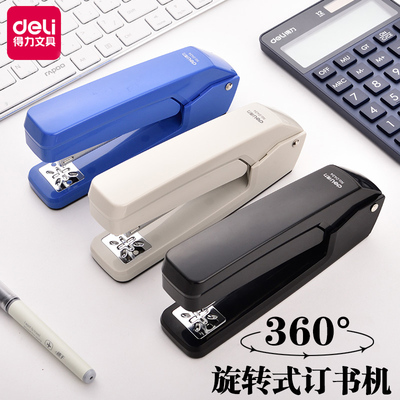 得力订书机课本订书机可旋转