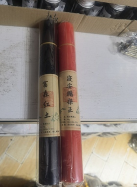 富森红土 寝安鹅梨王 线香