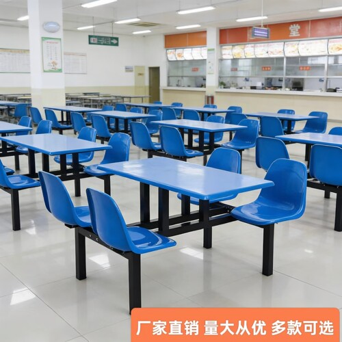 不锈钢连体四人位食堂餐桌椅组合