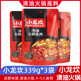 小龙坎清油火锅底料339g四川特产成都味道麻辣香锅重庆火锅调味料