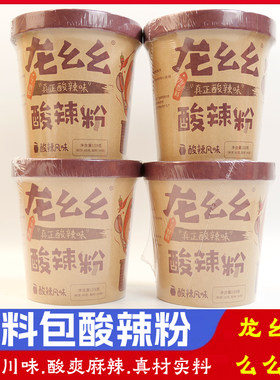 七料包酸辣粉么么巴香辣方便粉丝