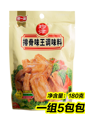 阿一波珍津排骨味王调味料180克5包包邮商用排骨粉增香加鲜面汤料