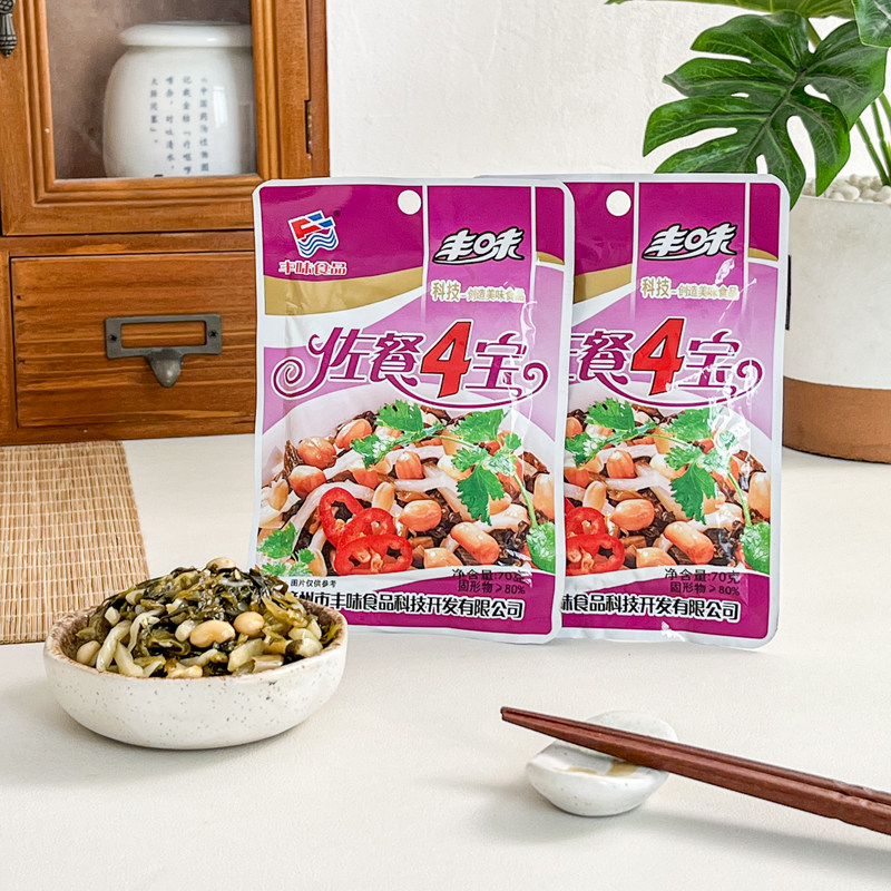 丰味佐餐四宝70g即食早餐配粥下饭菜馒头搭档餐前小吃外出便携装