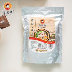 客家姨紫金八刀汤调味料908g大袋装商用家用煲汤火锅汤底料面汤料