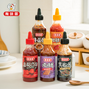 陶味园调味酱260g*2瓶装甜辣烧烤拌面酱黑椒酱番茄沙司多口味酱料