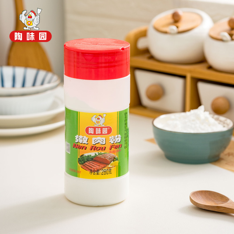 陶味园嫩肉粉280g*3瓶装家用商用腌制肉类淀粉腌料水煮肉片鱼肉丸