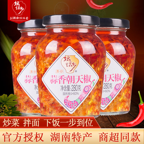 坛坛乡蒜香朝天椒280g*3瓶包邮蒸鱼头剁椒酱小米椒朝天椒蒜蓉辣椒