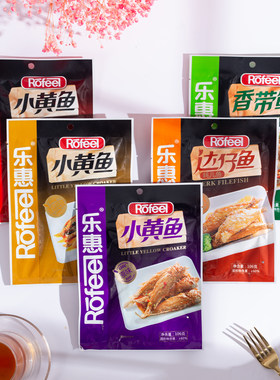 乐惠小黄鱼106克*3包袋装原味香辣豆豉达仔鱼即食小鱼干鱼仔零食