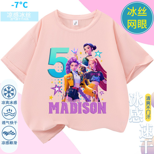 kpop猎魔女团儿童短袖 kpop demon hunters衣服女猎魔女团速干t袖