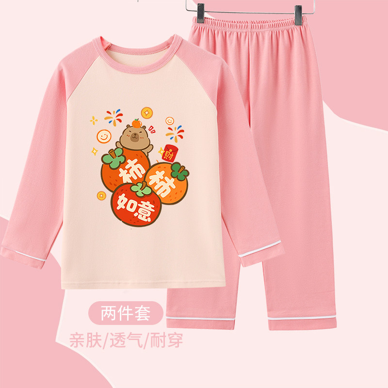 睡衣儿童卡皮巴拉套装公主宝宝卡通纯棉女孩2024新款秋冬家居衣服
