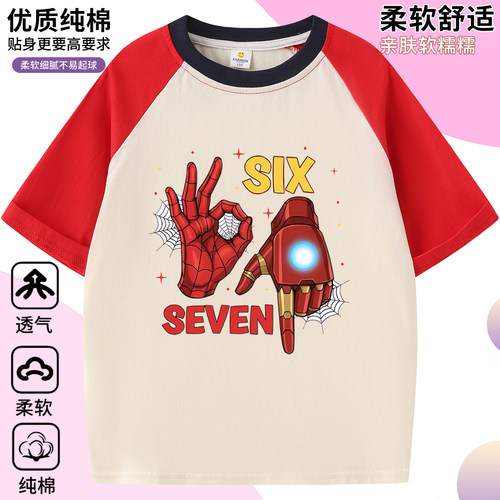 窃取脑腐67儿童衣服 steal a brainrot童装 67 shirt儿童短袖t恤