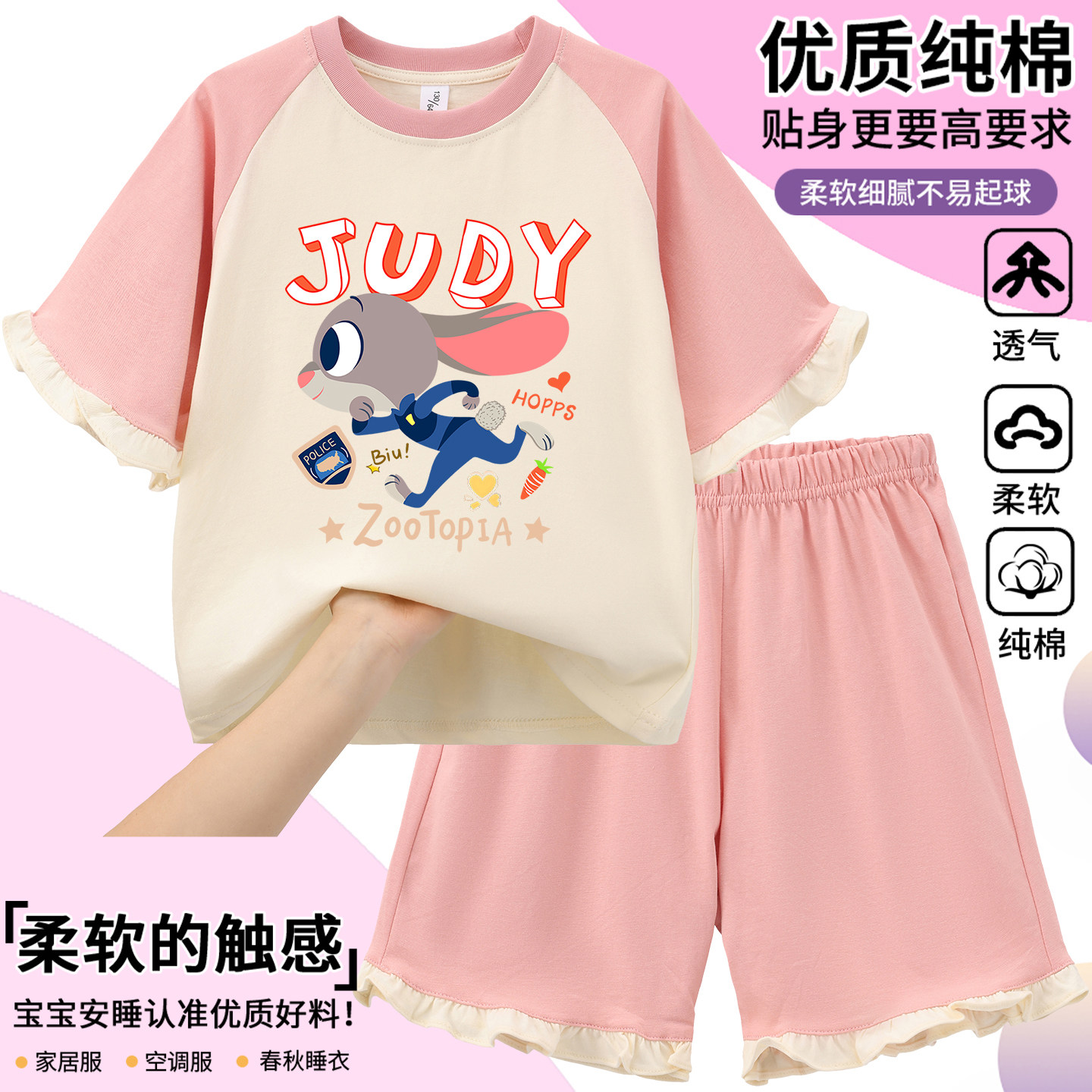 疯狂动物城2衣服装 尼克朱迪家居服 疯狂动物城儿童睡衣套装女