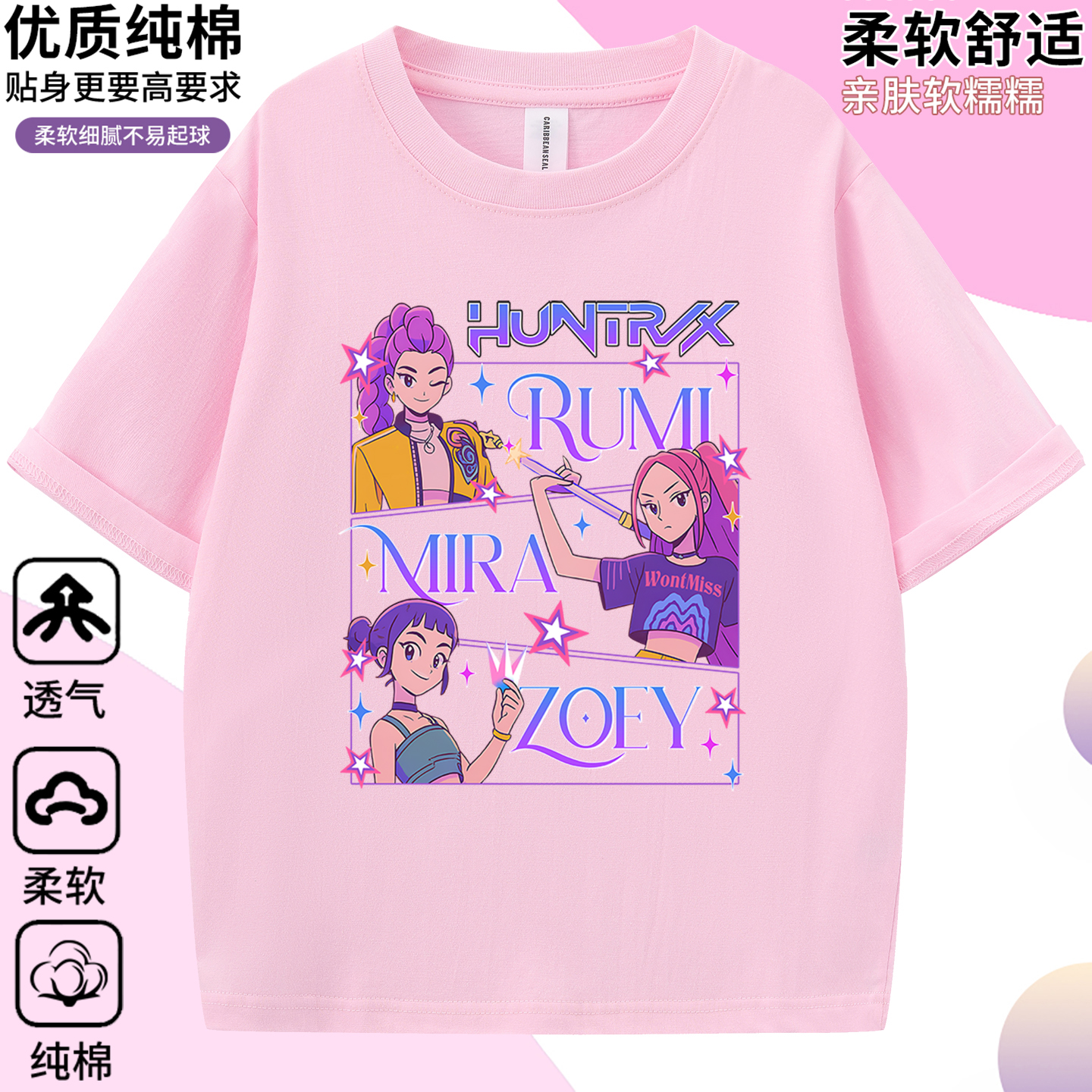 猎魔女团儿童短袖 KPop Demon HuntersT恤宽松上衣  猎魔女团衣服