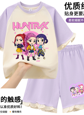 kpop猎魔女团儿童睡衣女  kpop demon hunters衣服 猎魔女团童装